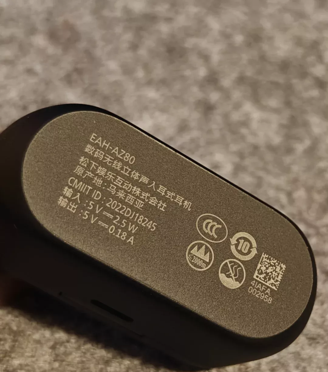 AZ80|我耳朵里的心脏起搏器 