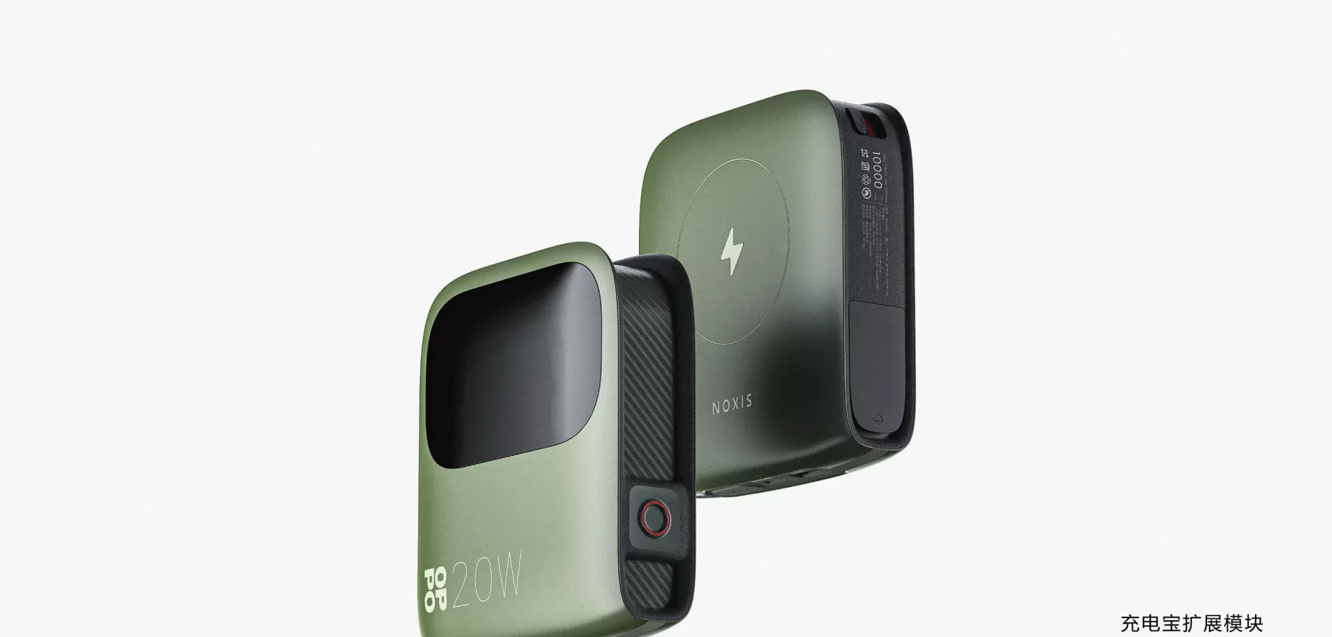 无感化vlog相机 概念设计 