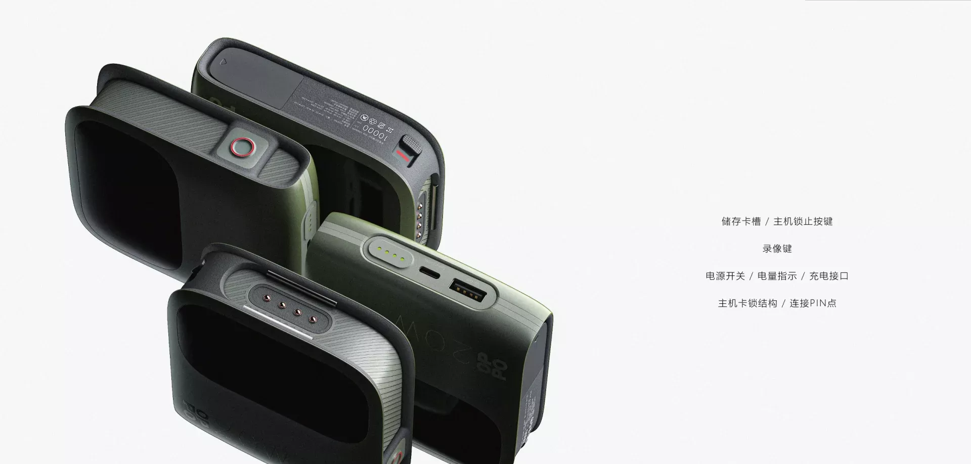 无感化vlog相机 概念设计 