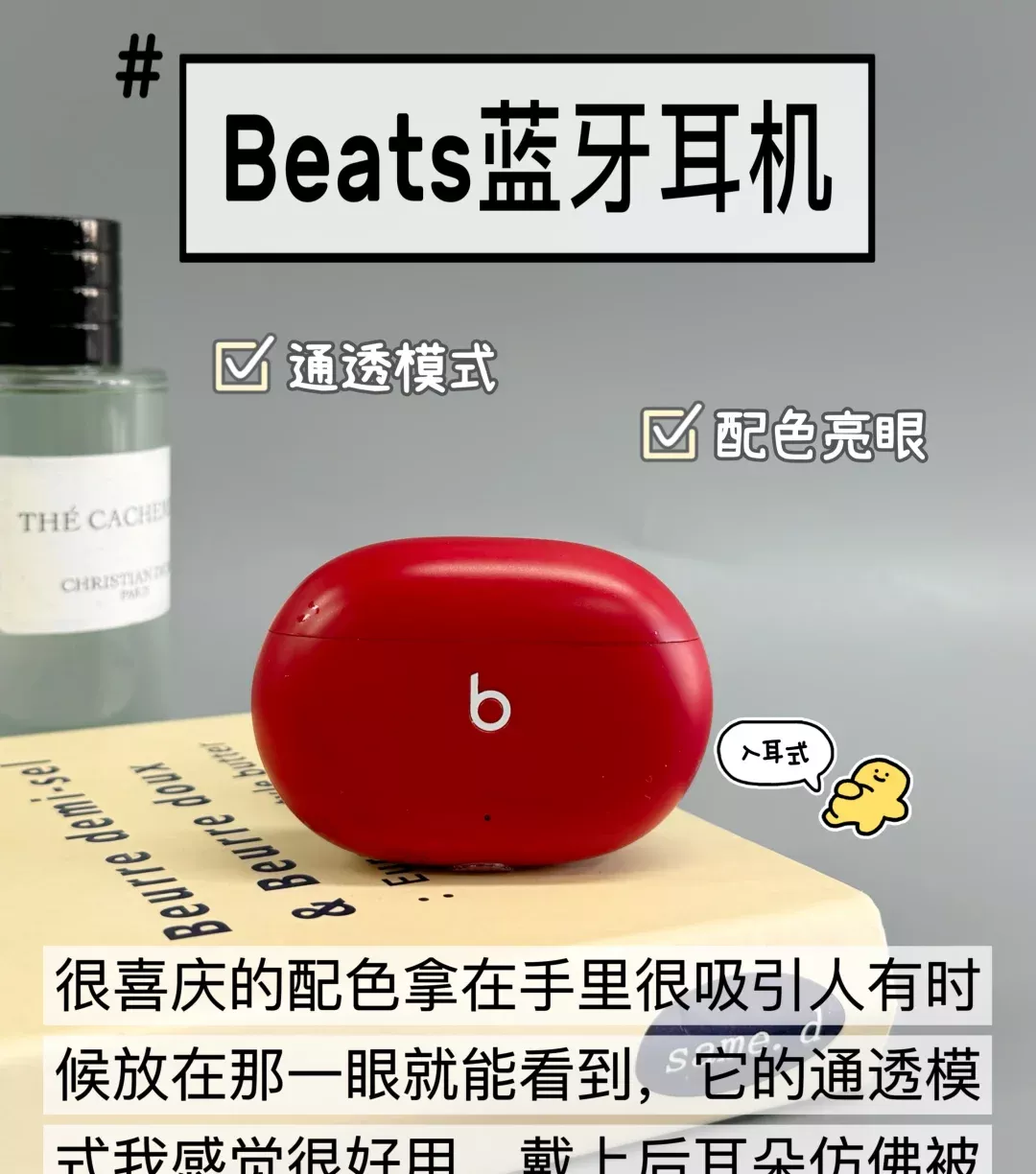 假期旅行途中的安心伴侣 之降噪蓝牙耳机~ 