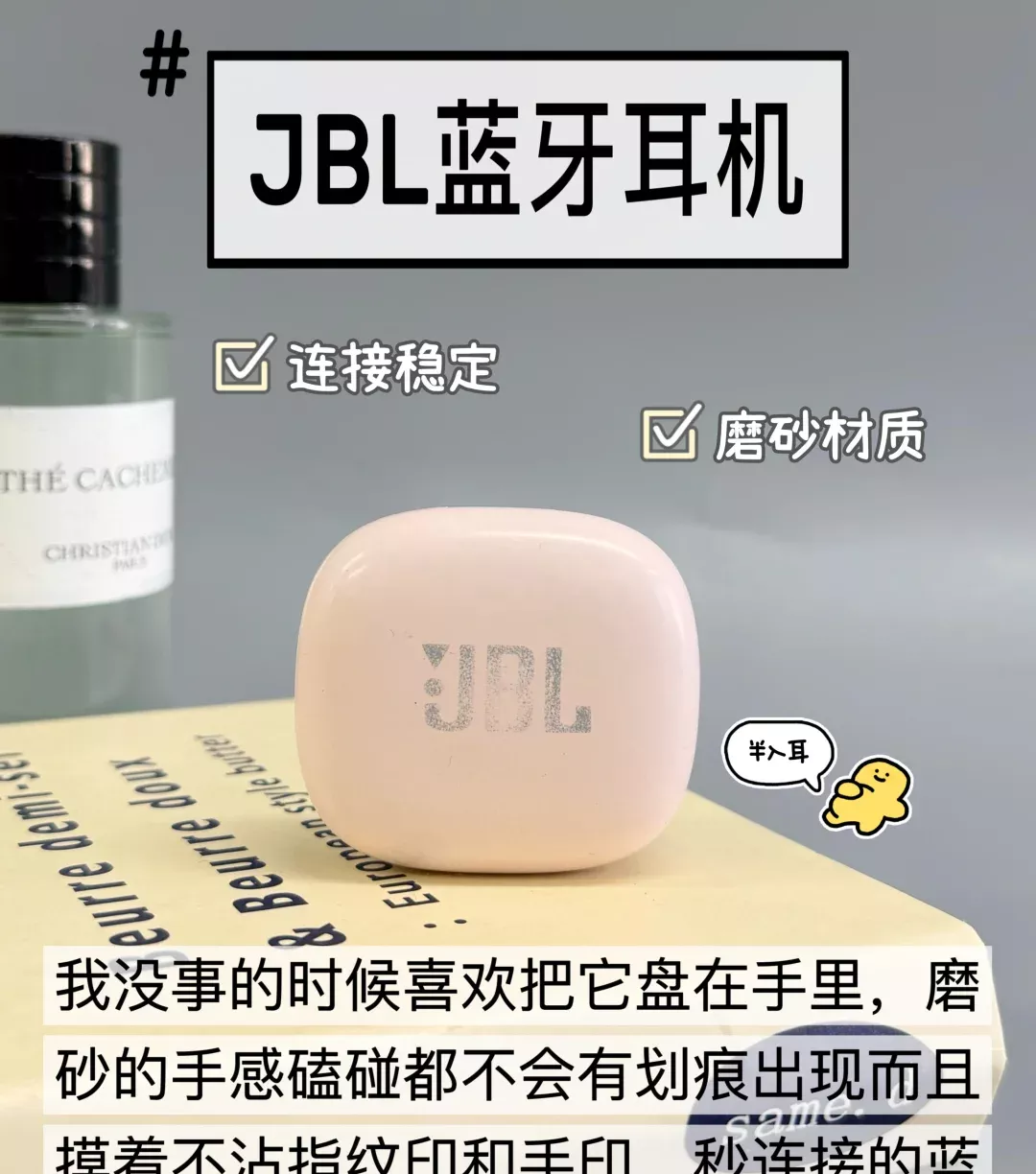 假期旅行途中的安心伴侣 之降噪蓝牙耳机~ 