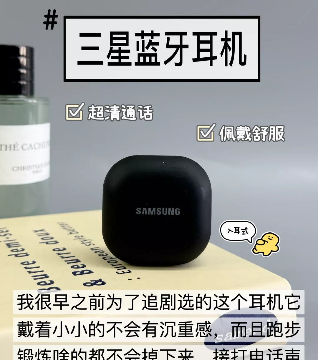 假期旅行途中的安心伴侣 之降噪蓝牙耳机~ 