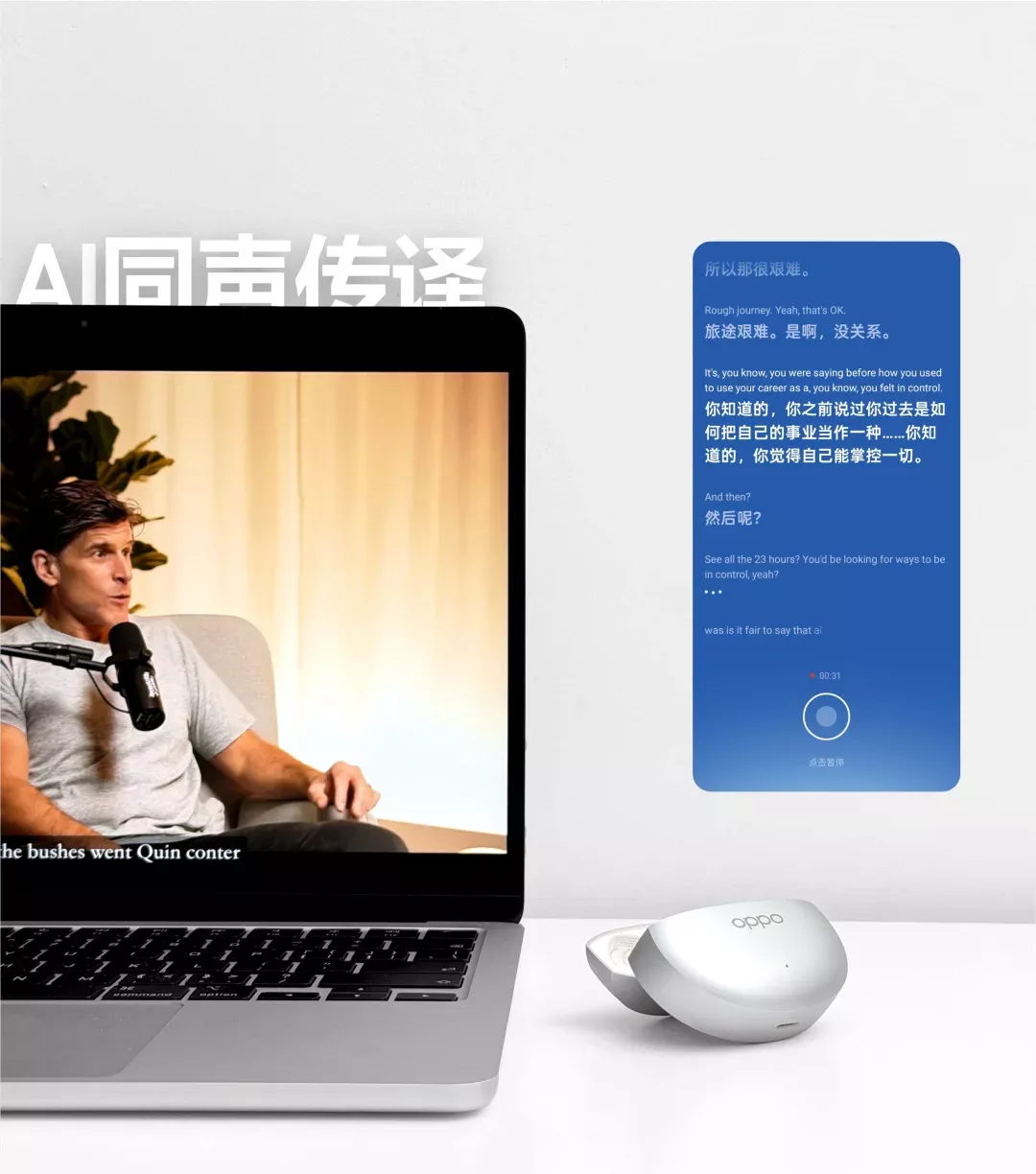 300拿下丹拿大师联合调音的高性能降噪耳机 