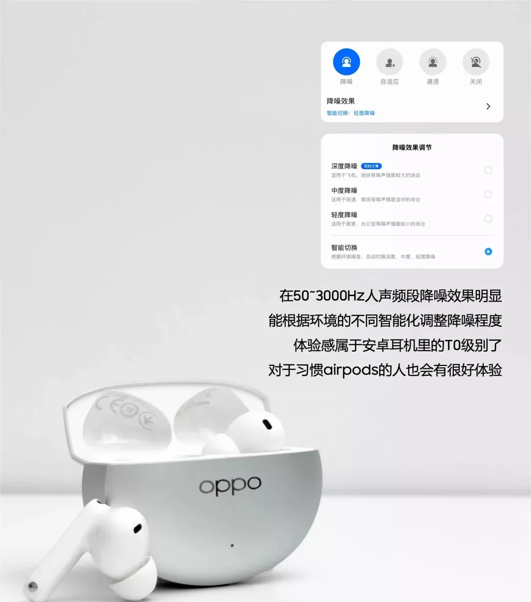 300拿下丹拿大师联合调音的高性能降噪耳机 