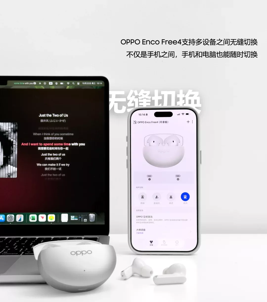 300拿下丹拿大师联合调音的高性能降噪耳机 