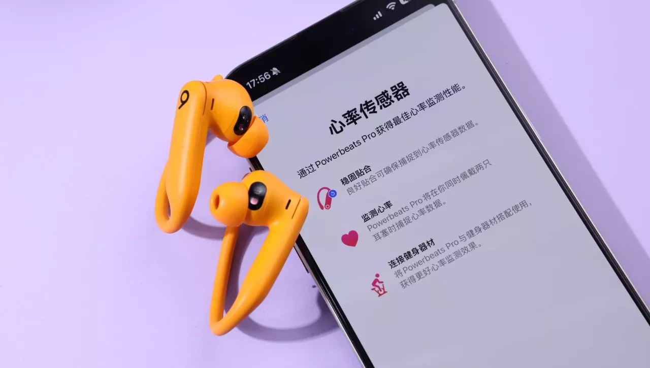 Apple H2芯片+心率监测 = 苹果系最强TWS？ 