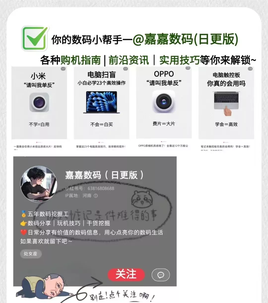 AirPods颠覆认知的宝藏功能❗你会用几个？ 