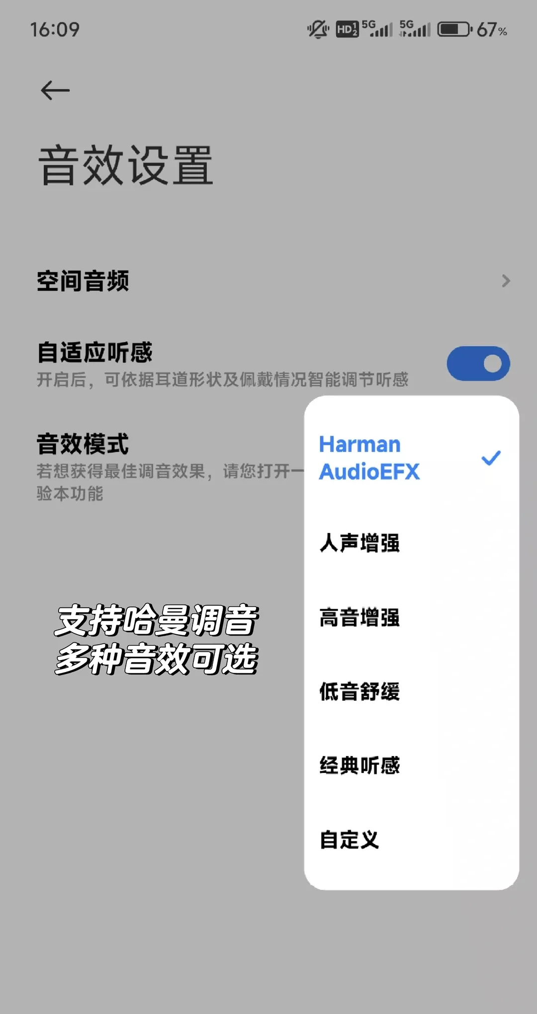真实测评🎧小米Buds 5耳机到底值不值❓ 