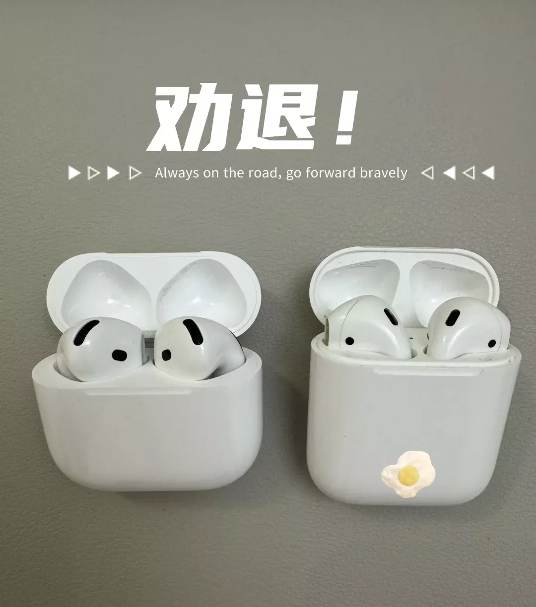 上海国补airpods4到了，大失所望 
