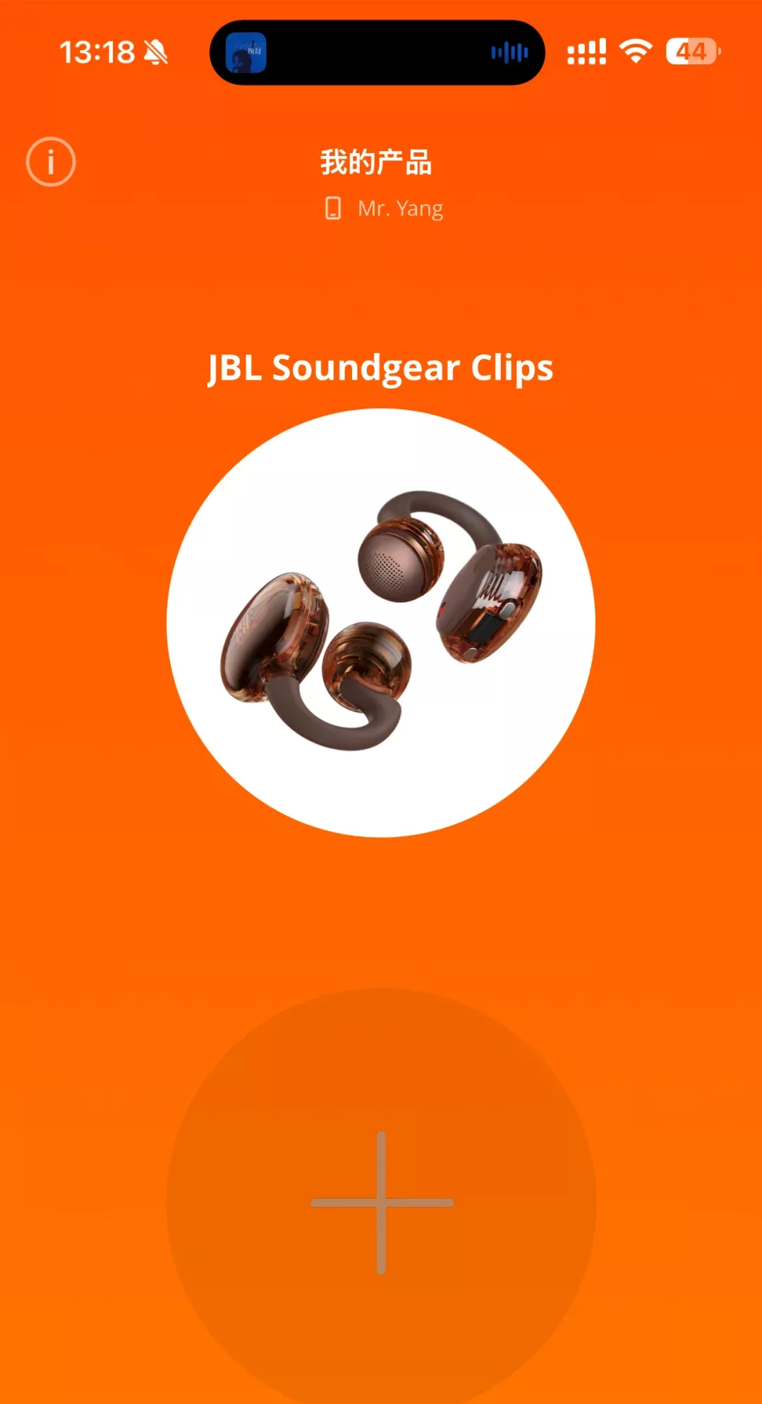 JBL soundgear clips琉璃扣使用感受 