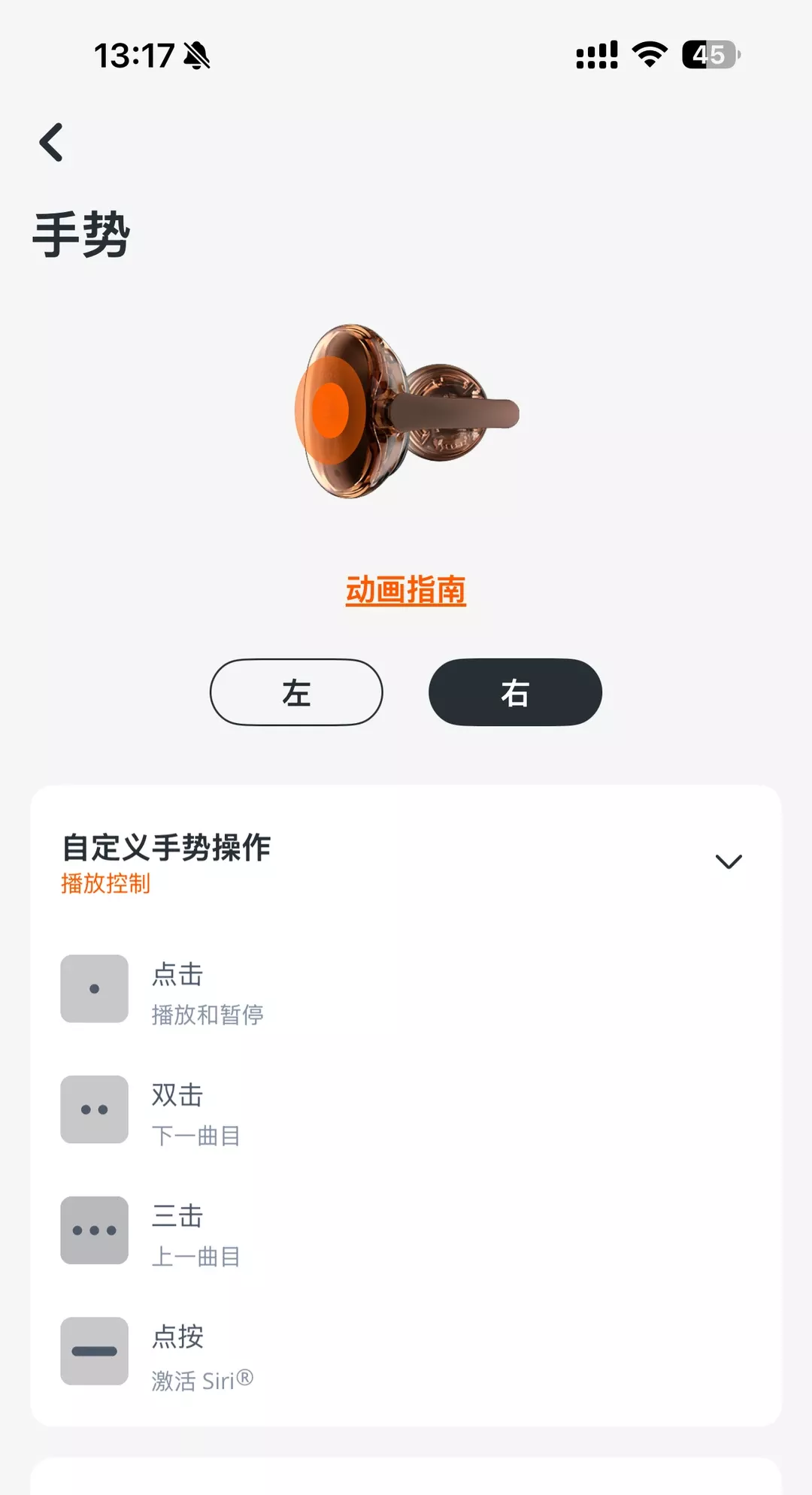 JBL soundgear clips琉璃扣使用感受 