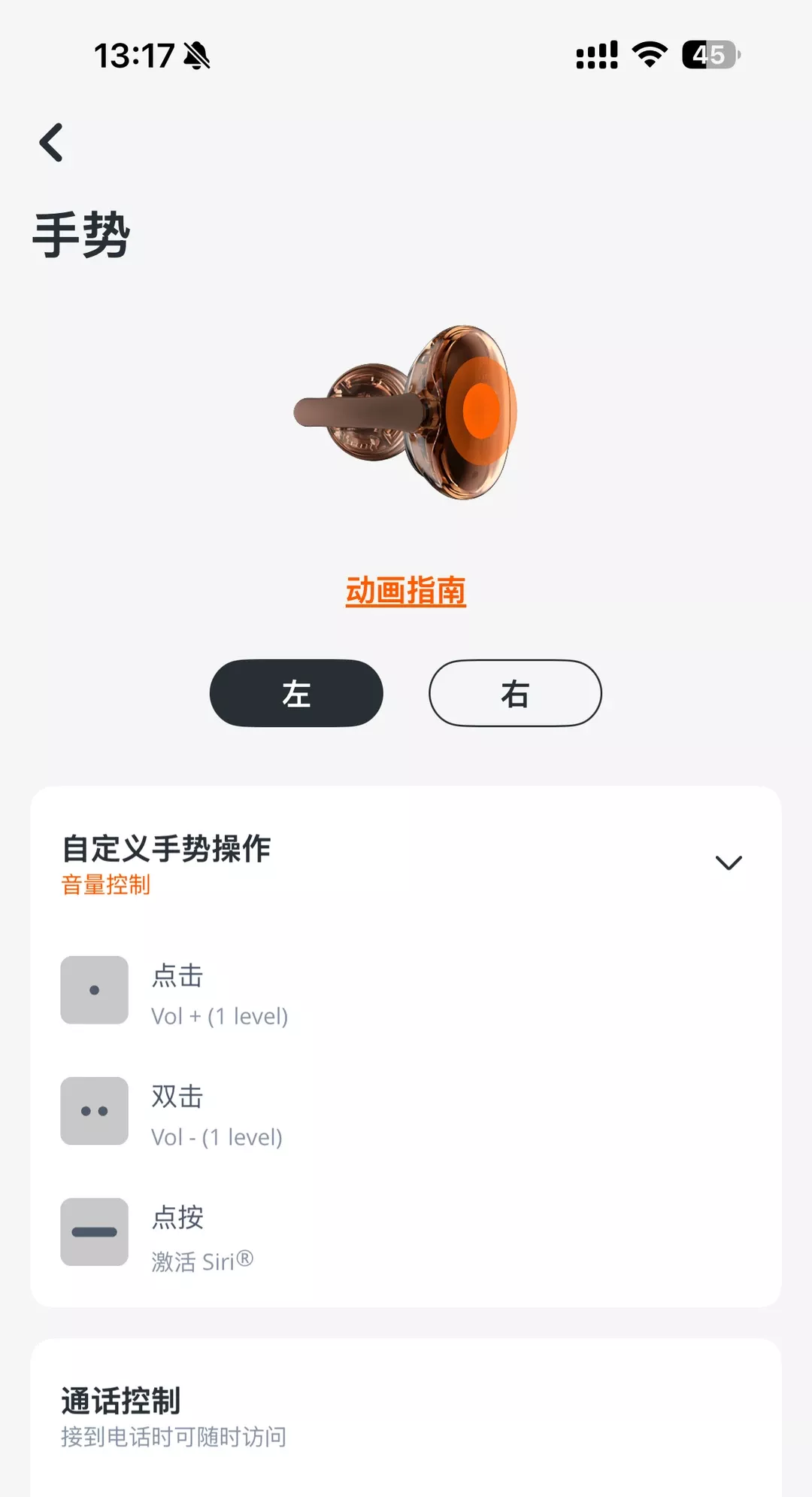 JBL soundgear clips琉璃扣使用感受 