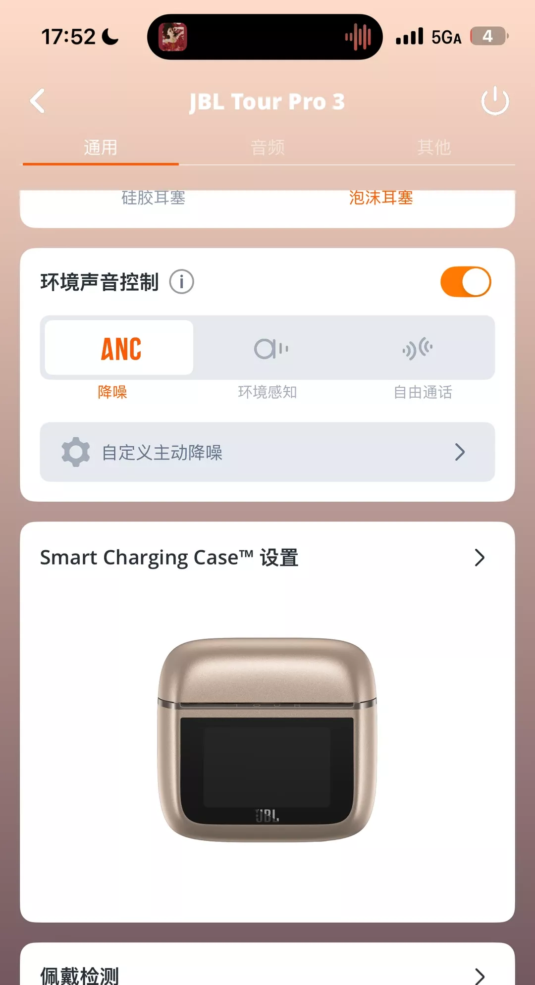 此刻，JBL这款耳机无价 