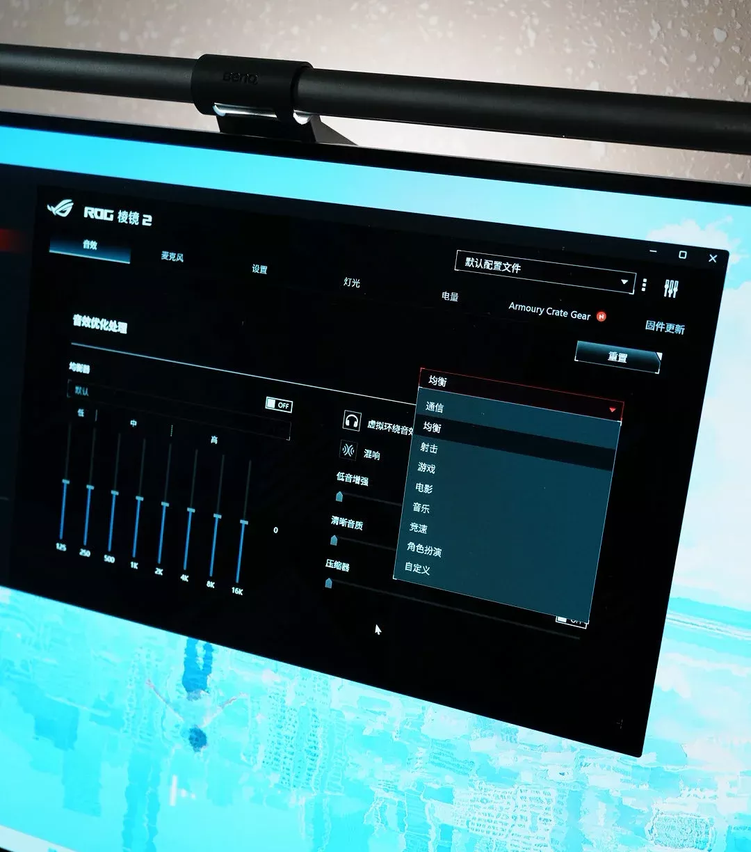 游戏搭子｜ROG 棱镜2耳机 