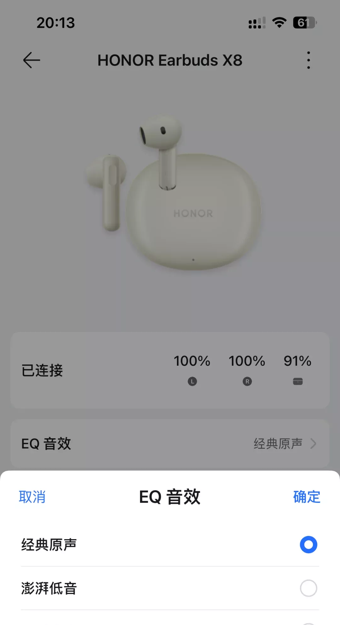 消费降级，国产半入耳式耳机 