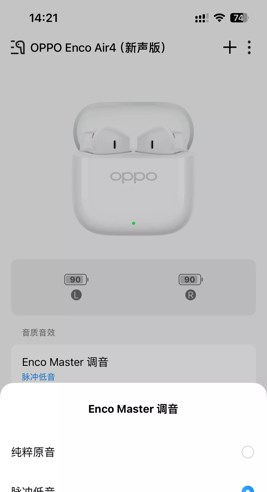 消费降级，国产半入耳式耳机 