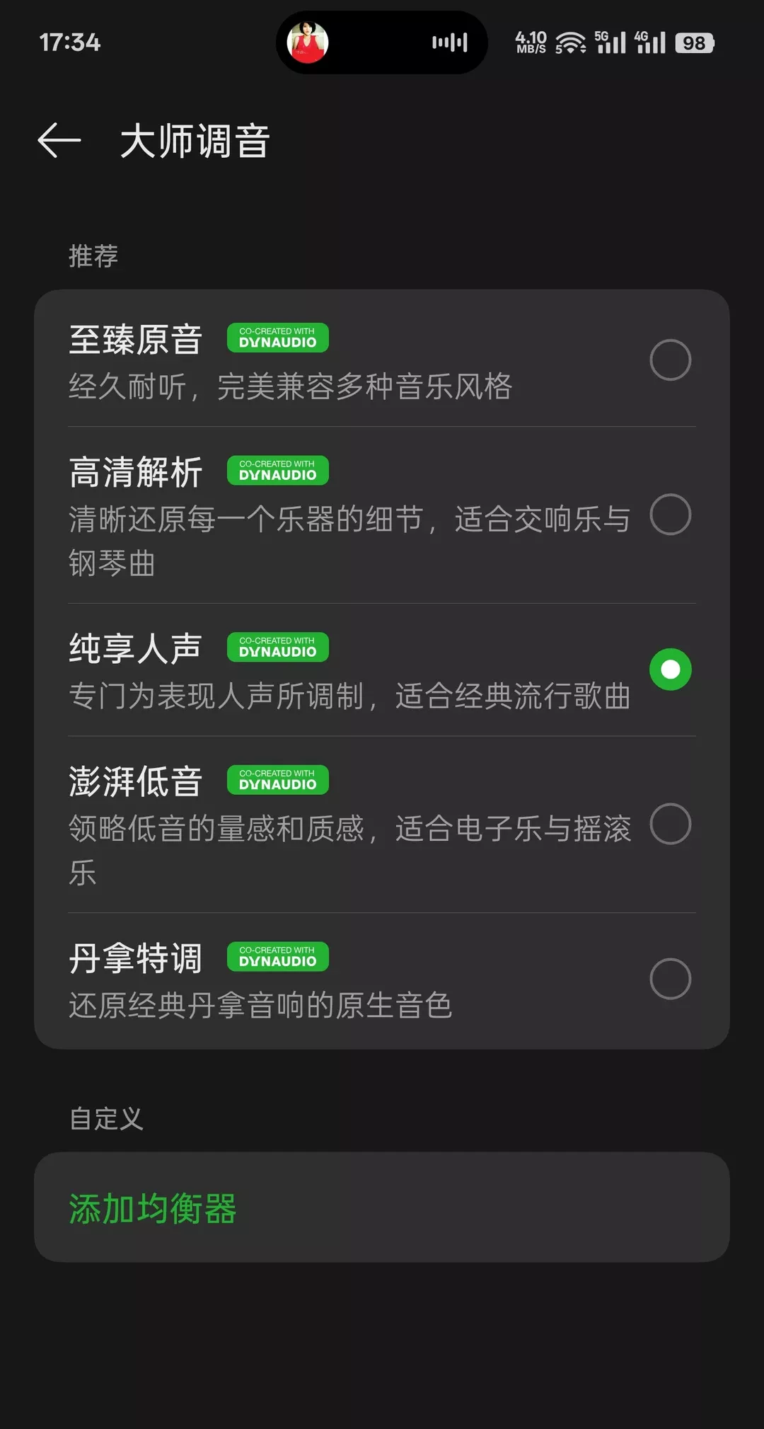 AirPods Pro 换 Oppo Encox3 