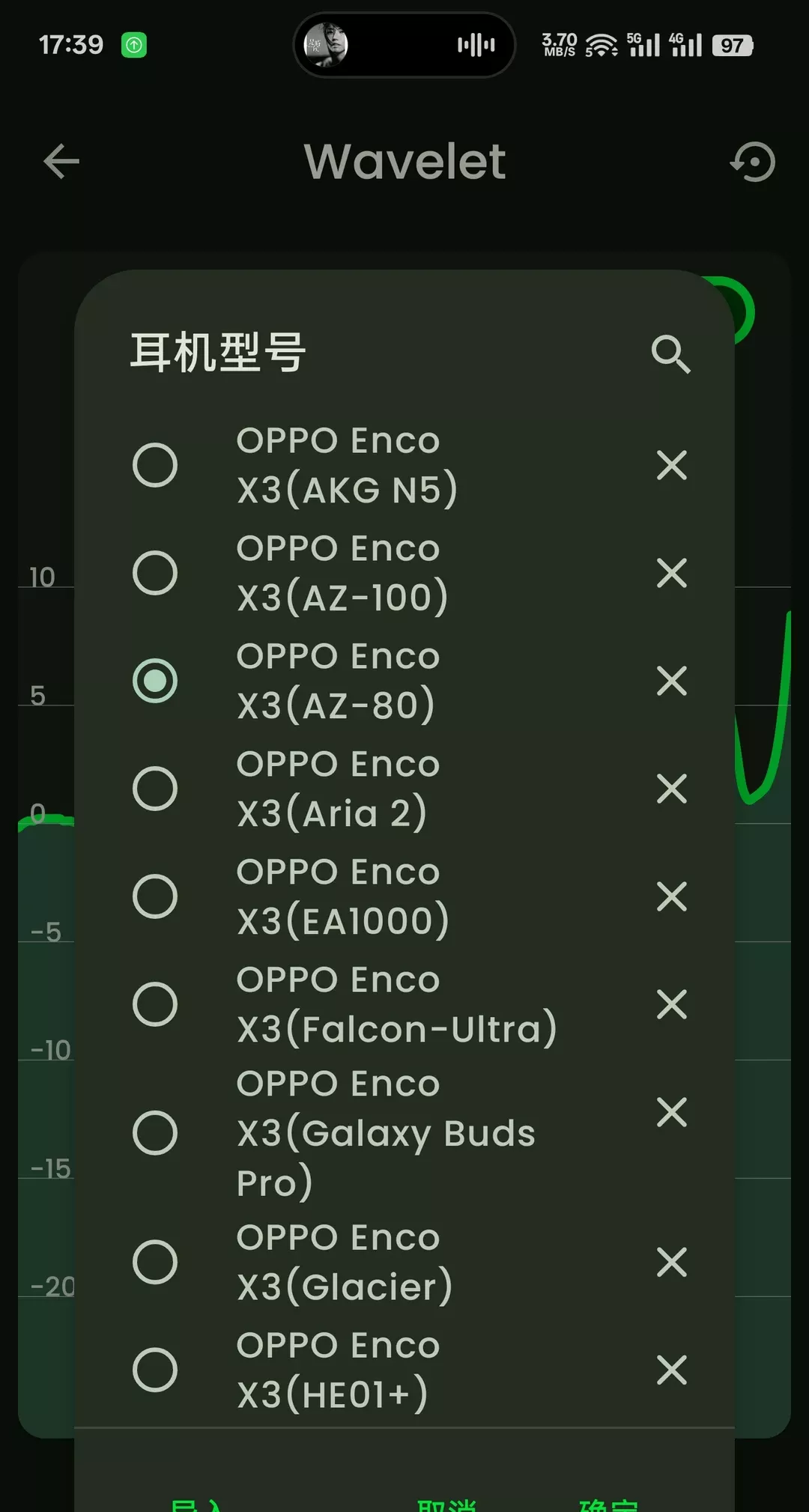 AirPods Pro 换 Oppo Encox3 