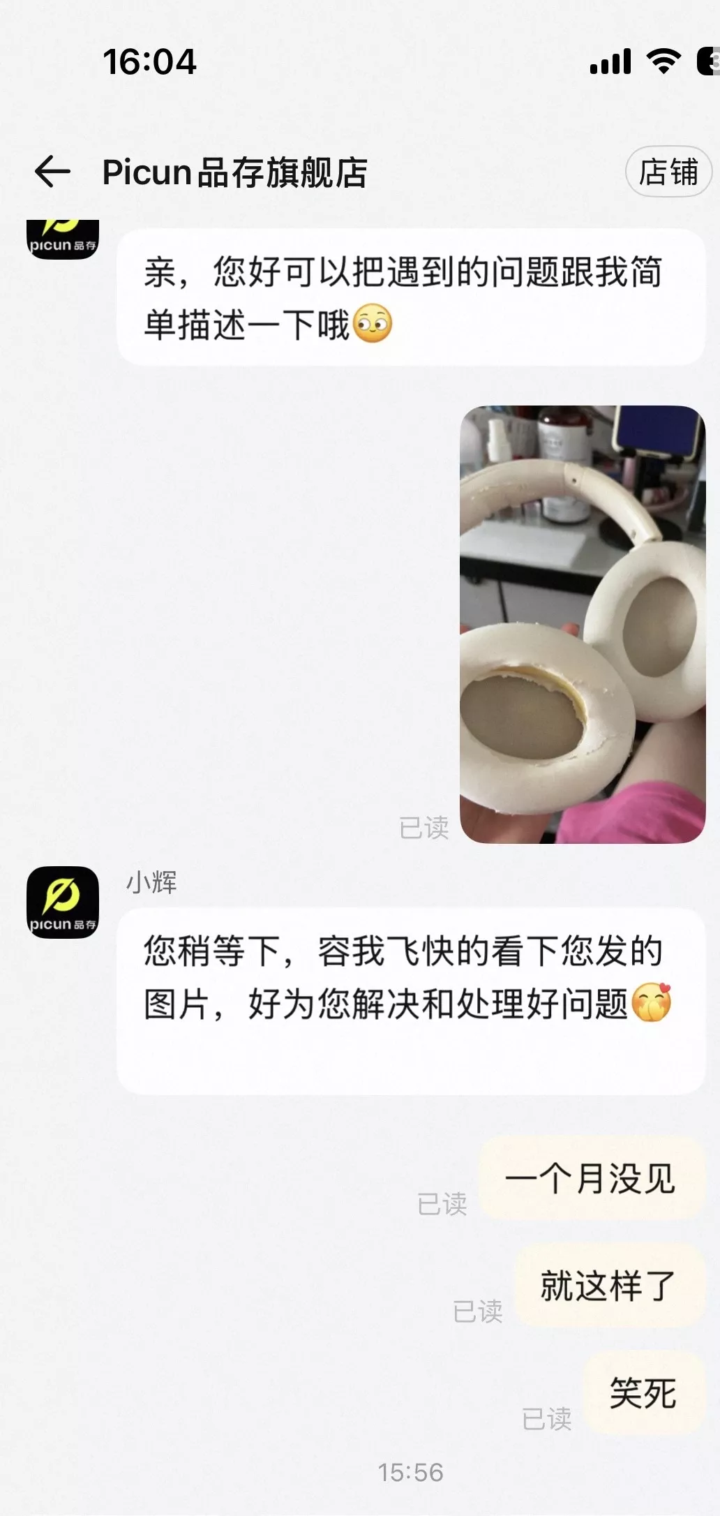 有被震惊到的降噪耳机🎧 