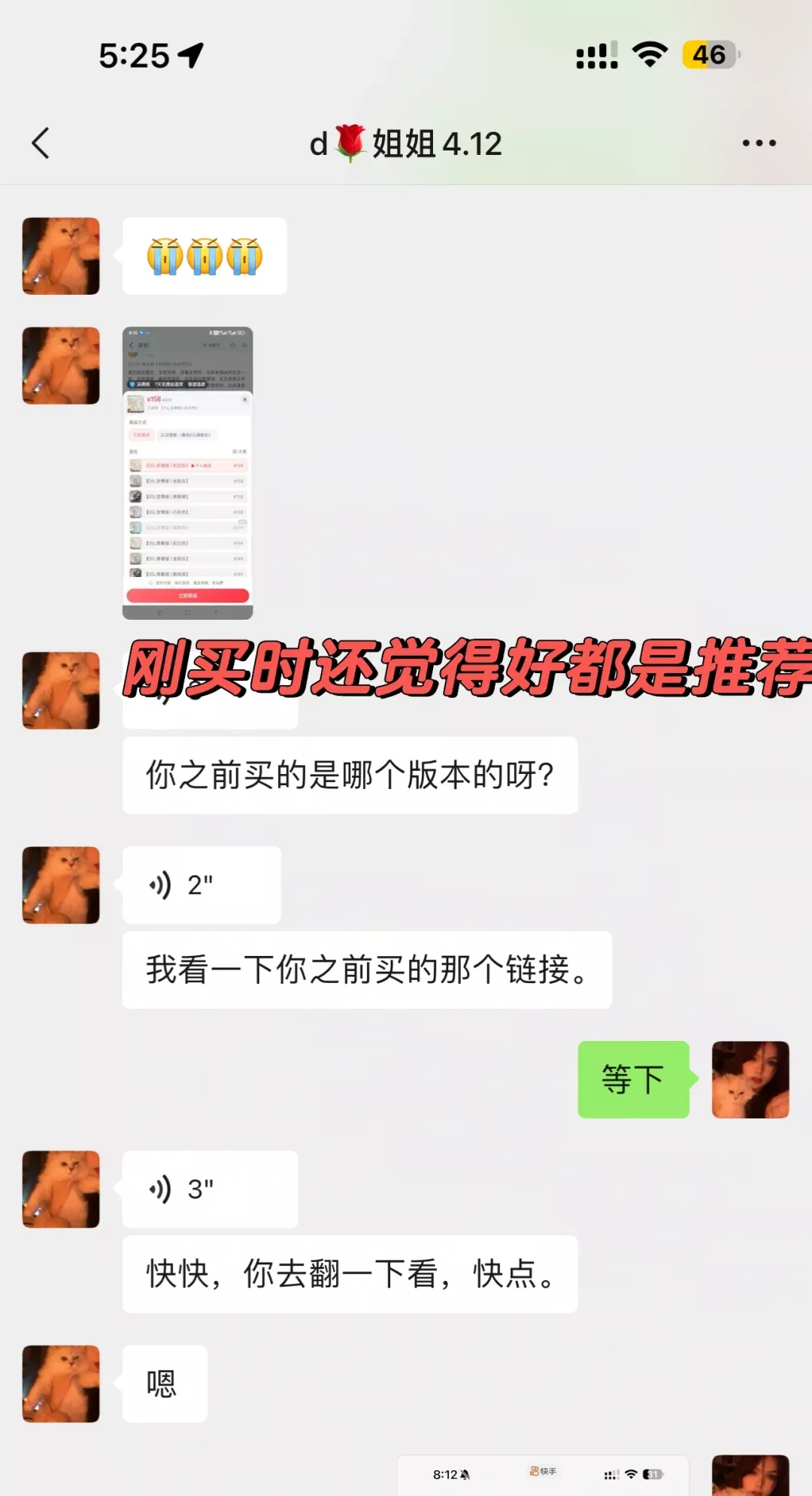 品存🎧出来说话 