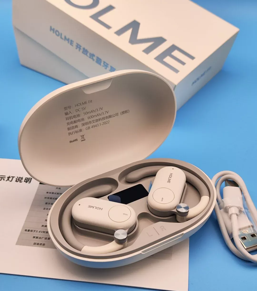 虹觅HOLME Fit 开放式蓝牙耳机实测体验 