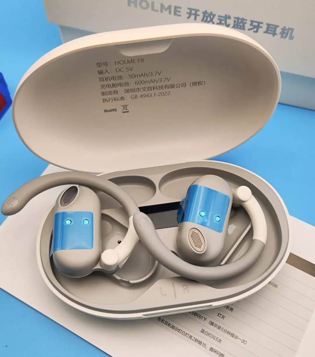 虹觅HOLME Fit 开放式蓝牙耳机实测体验 