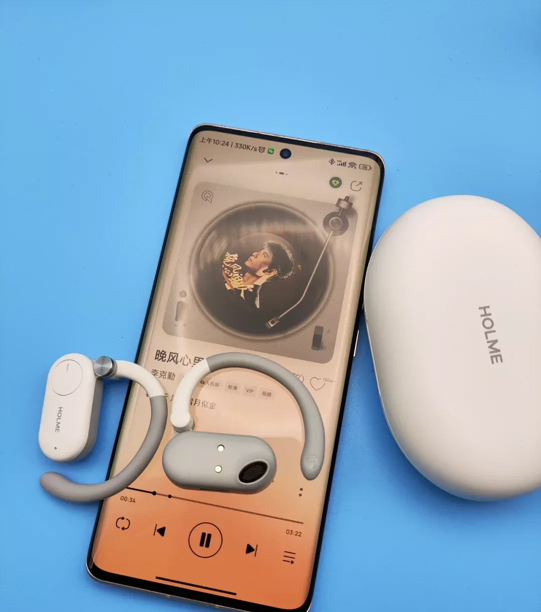 虹觅HOLME Fit 开放式蓝牙耳机实测体验 