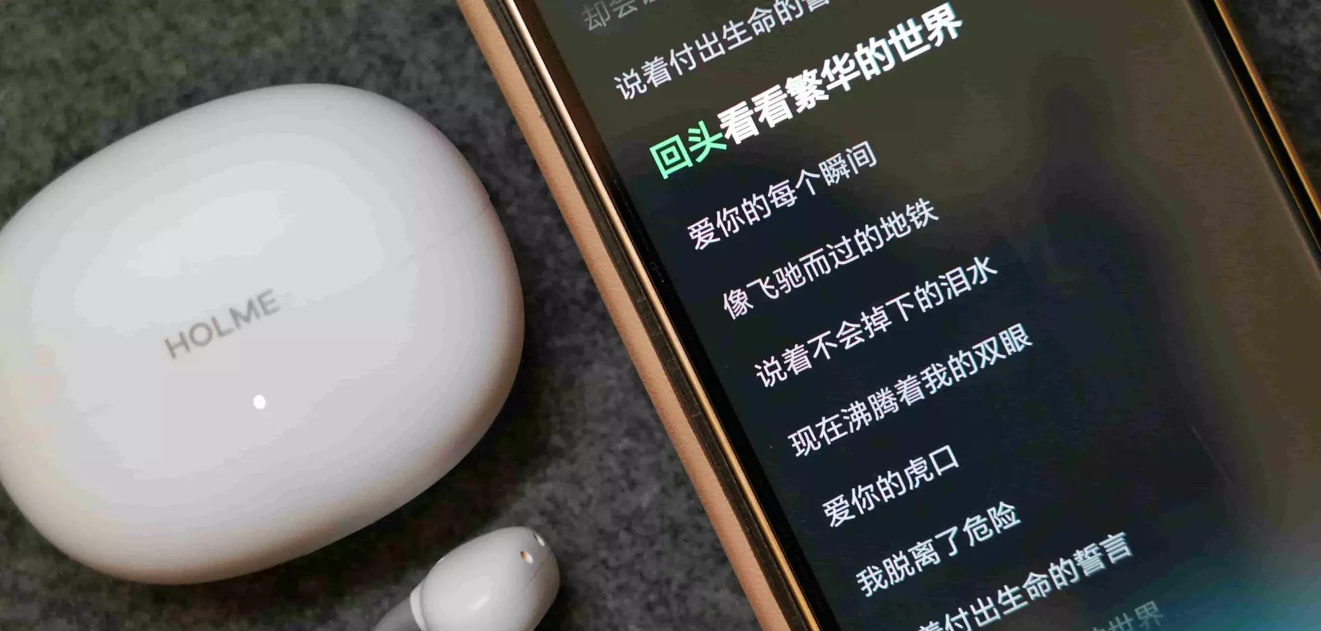 虹觅HOLME Air2耳机，在佰元价位杀疯了 