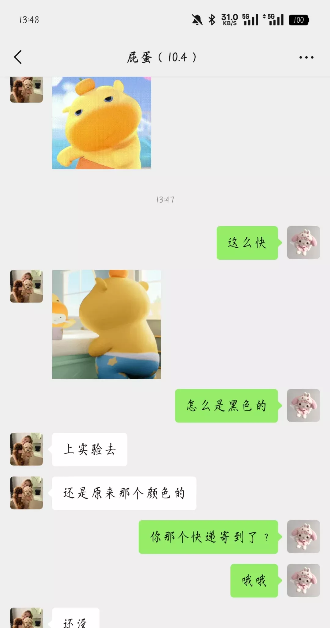 点赞pdd联想耳机售后 