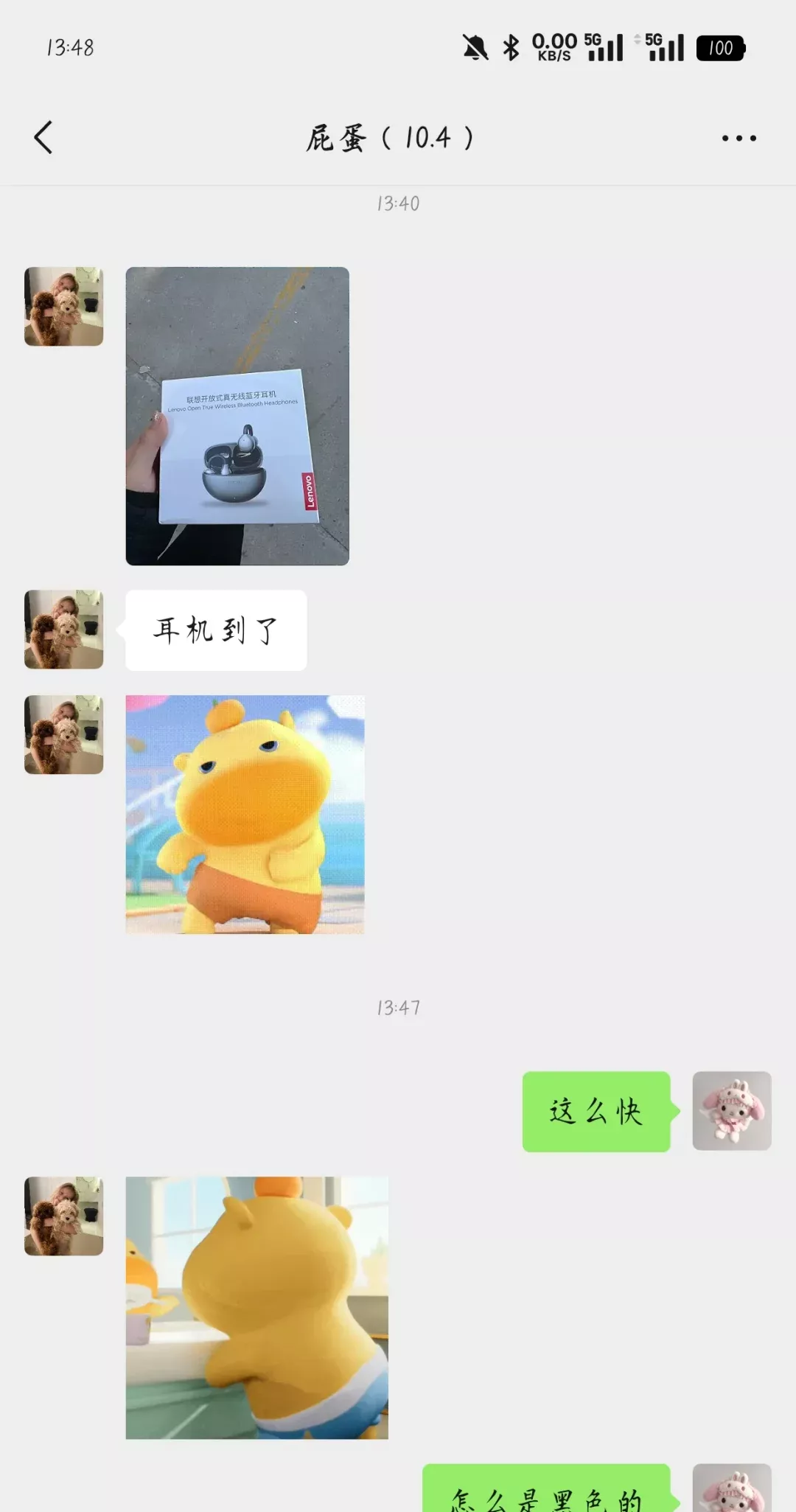 点赞pdd联想耳机售后 