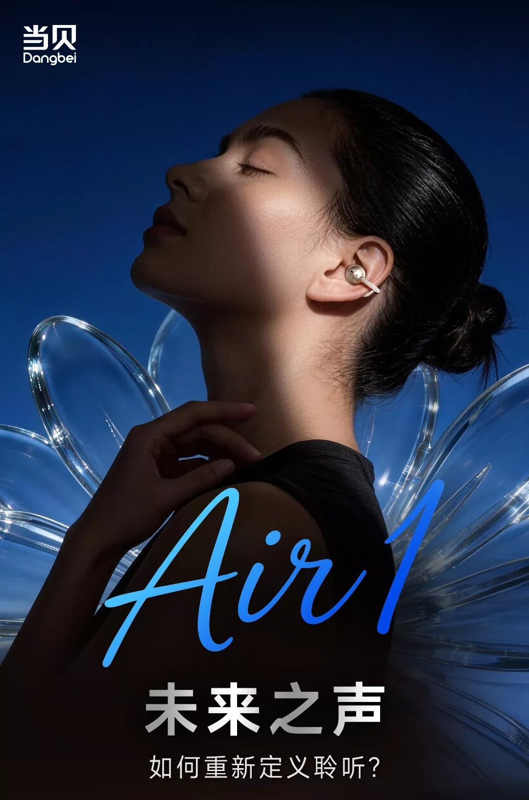 🎁【亲签x5】沉浸，源自大师调音。 