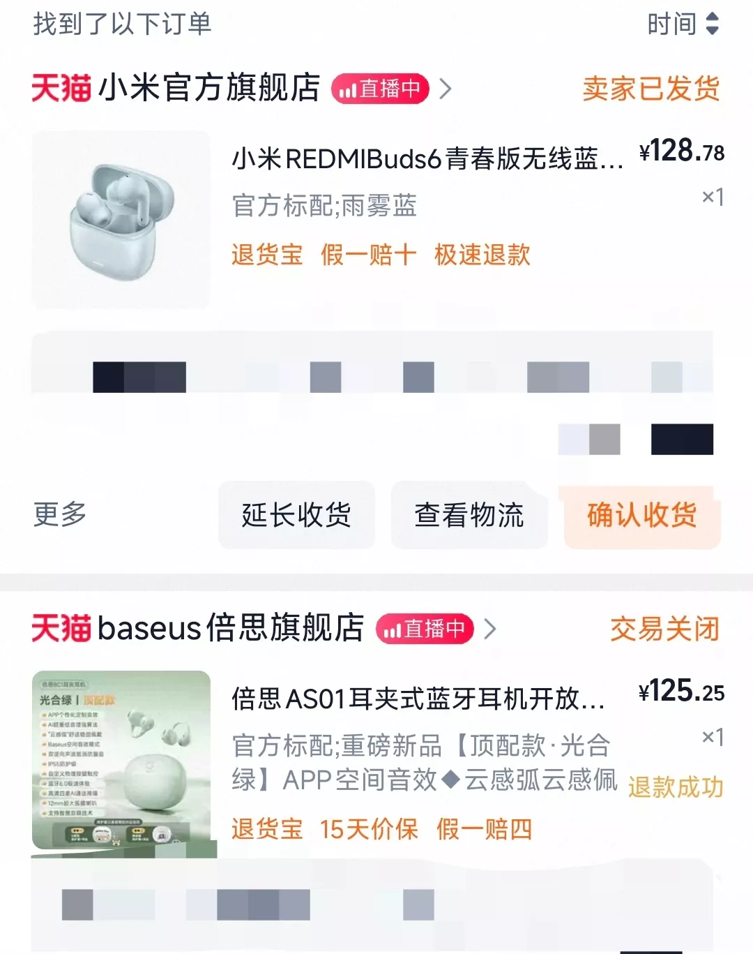 我愿称之为200以内降噪蓝牙耳机之神 