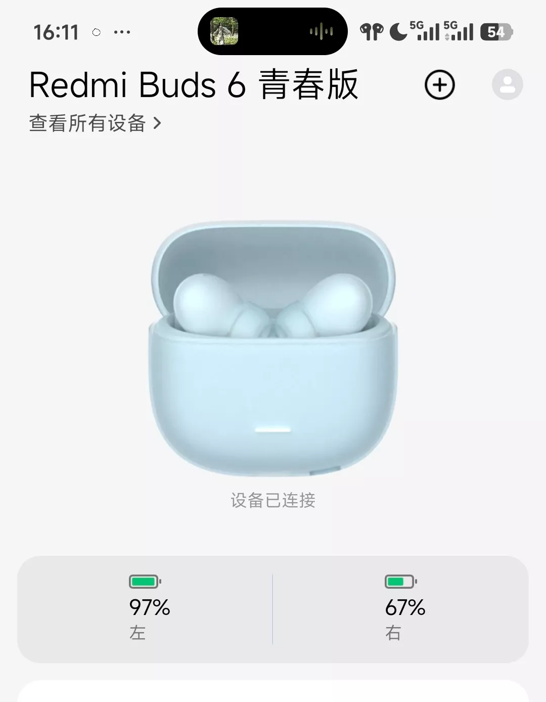 我愿称之为200以内降噪蓝牙耳机之神 