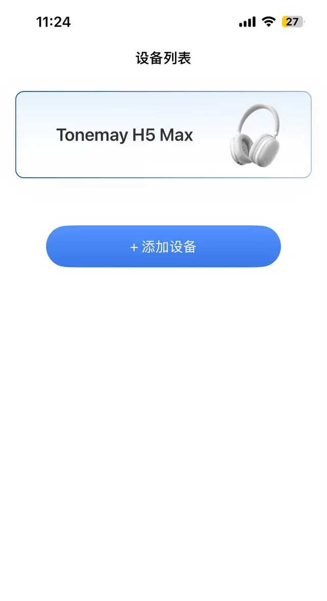 用小米手机的最后都买了啥耳机。。。 