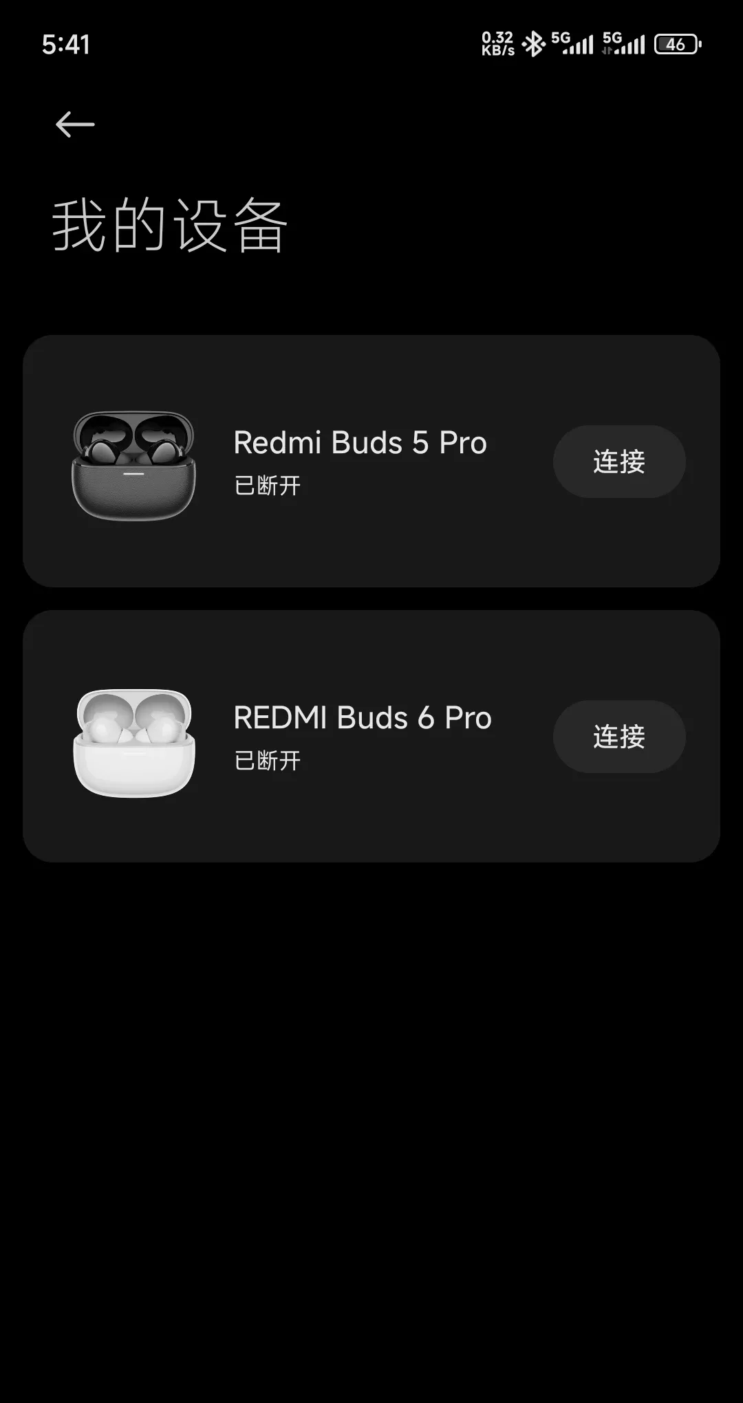 真小米手机用户就用OPPO耳机 