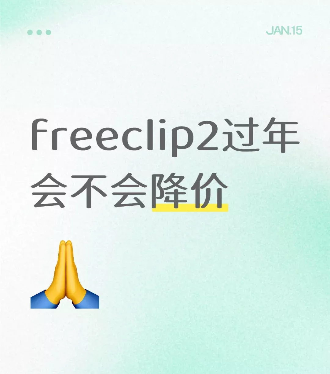 太馋了，华为你降一降吧 