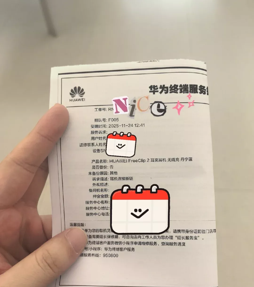 freeclip2真实感受 