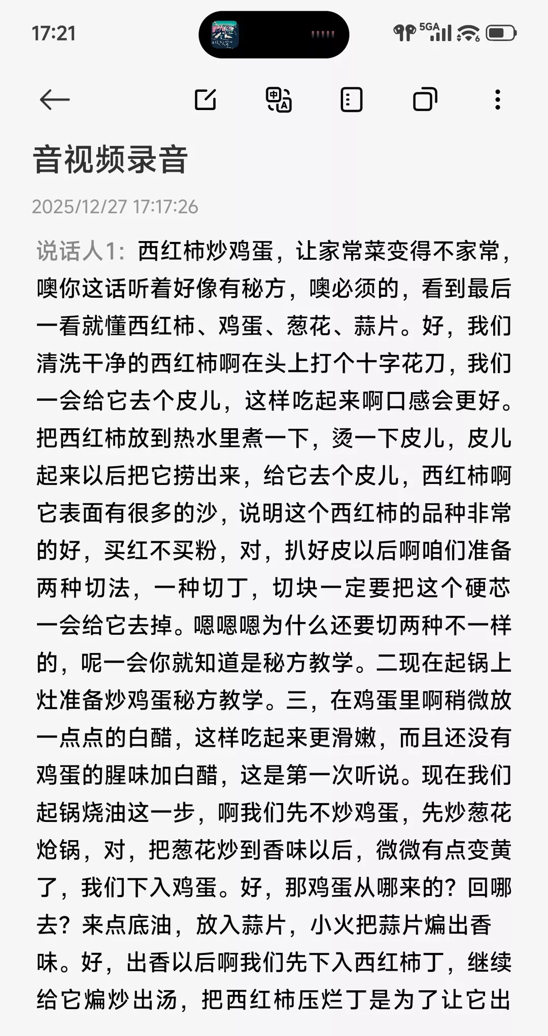 忠实米粉自费购买小米buds6开箱 