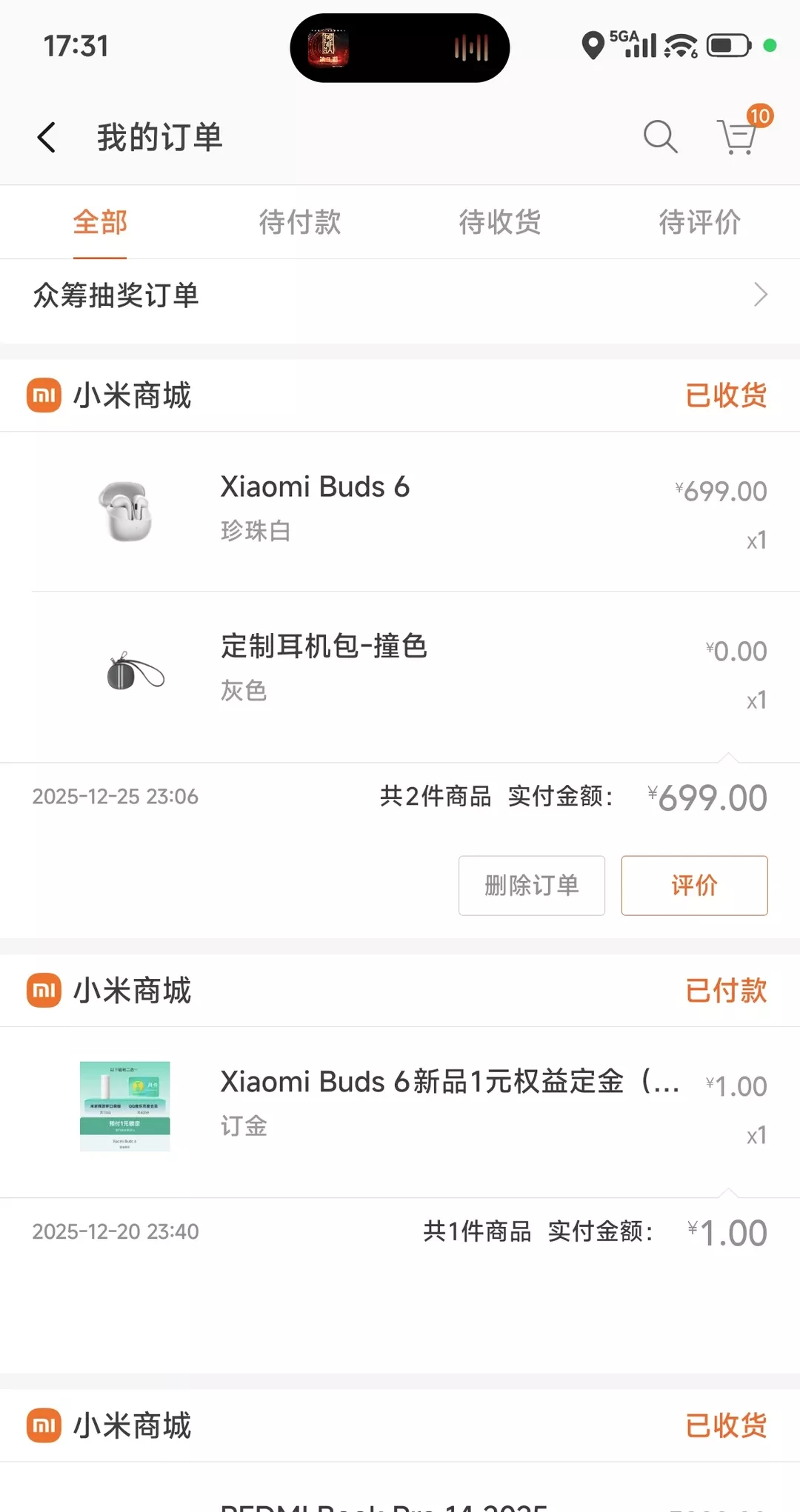 忠实米粉自费购买小米buds6开箱 