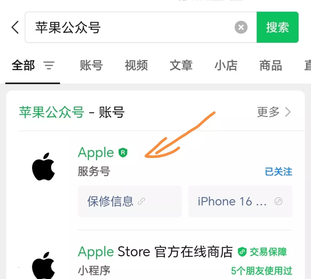 苹果4代耳机验机攻略 