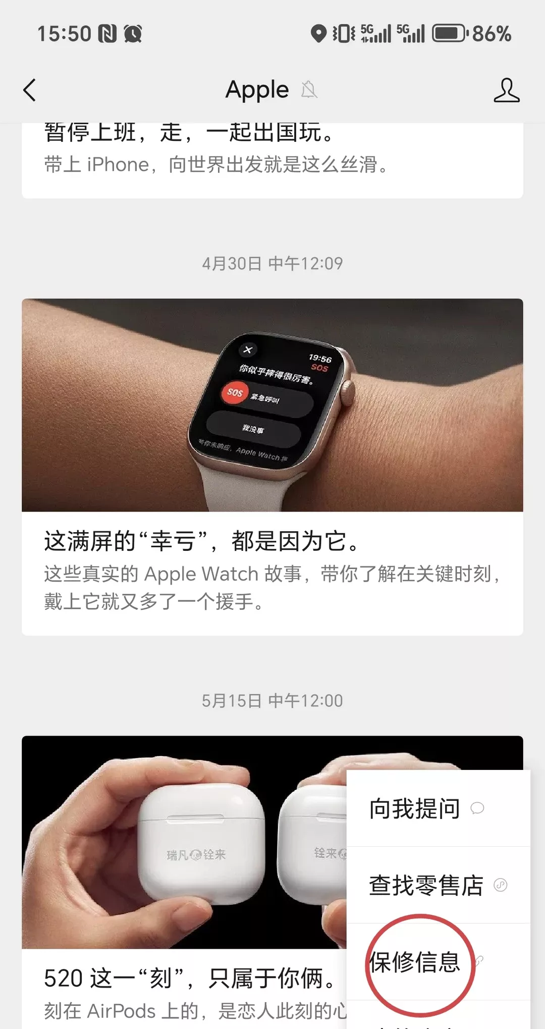 苹果4代耳机验机攻略 
