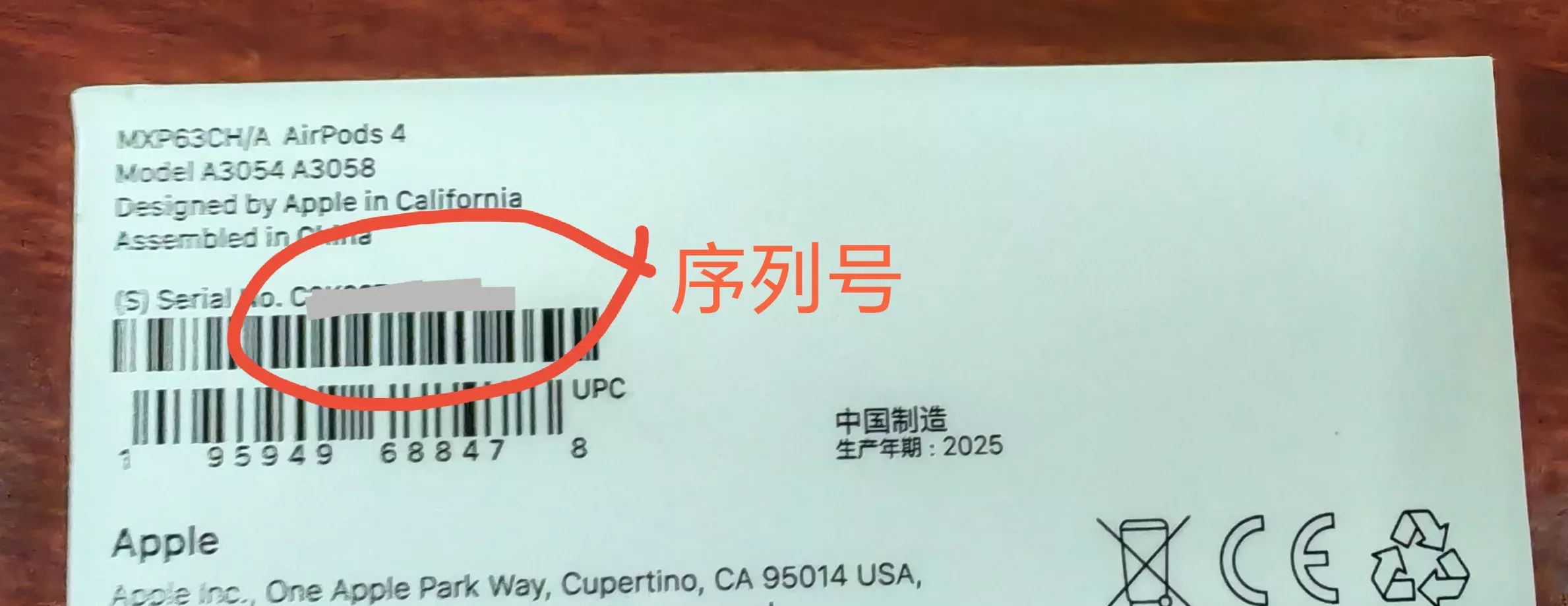 苹果4代耳机验机攻略 