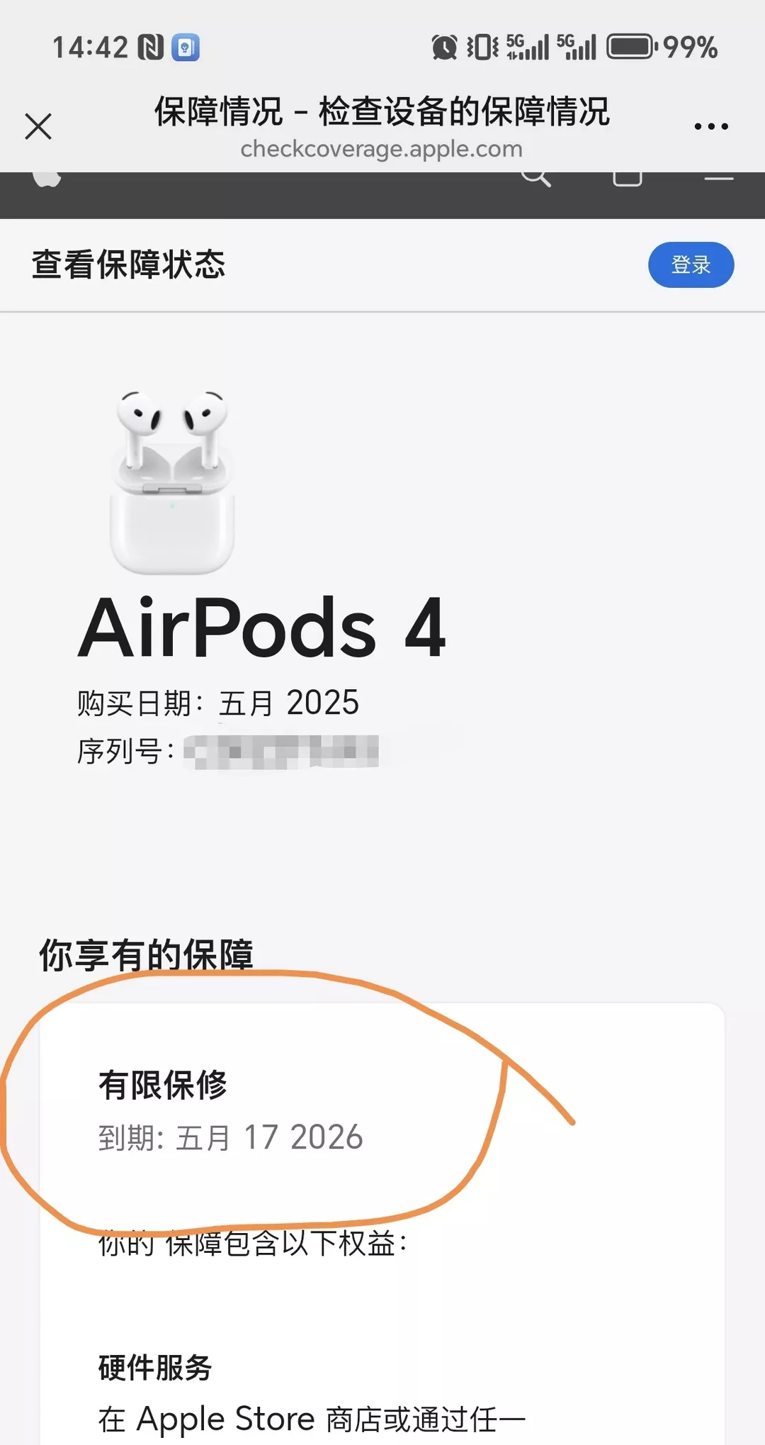 苹果4代耳机验机攻略 