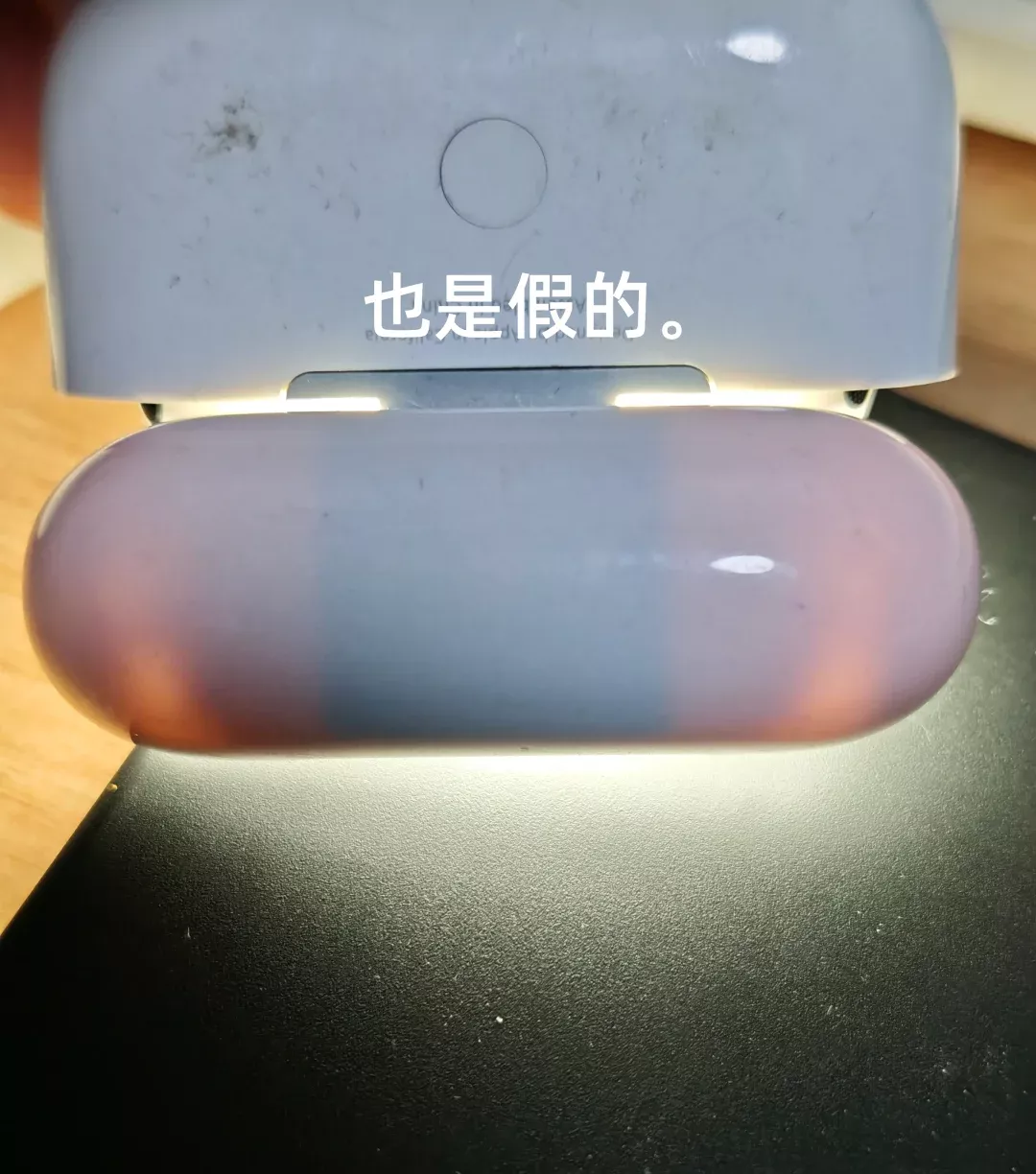 苹果耳机简单的辨别是不是正品的小妙招 