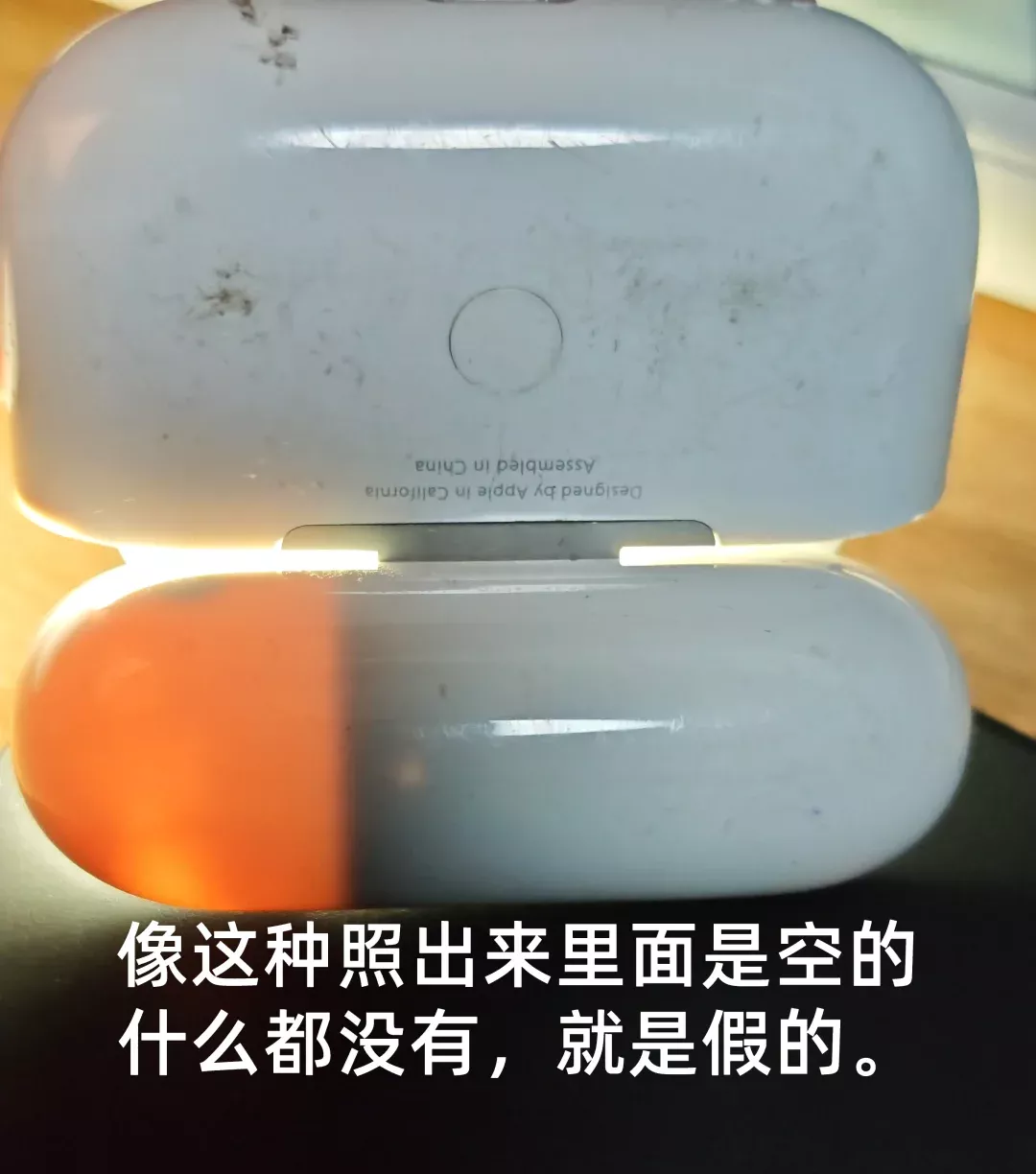 苹果耳机简单的辨别是不是正品的小妙招 