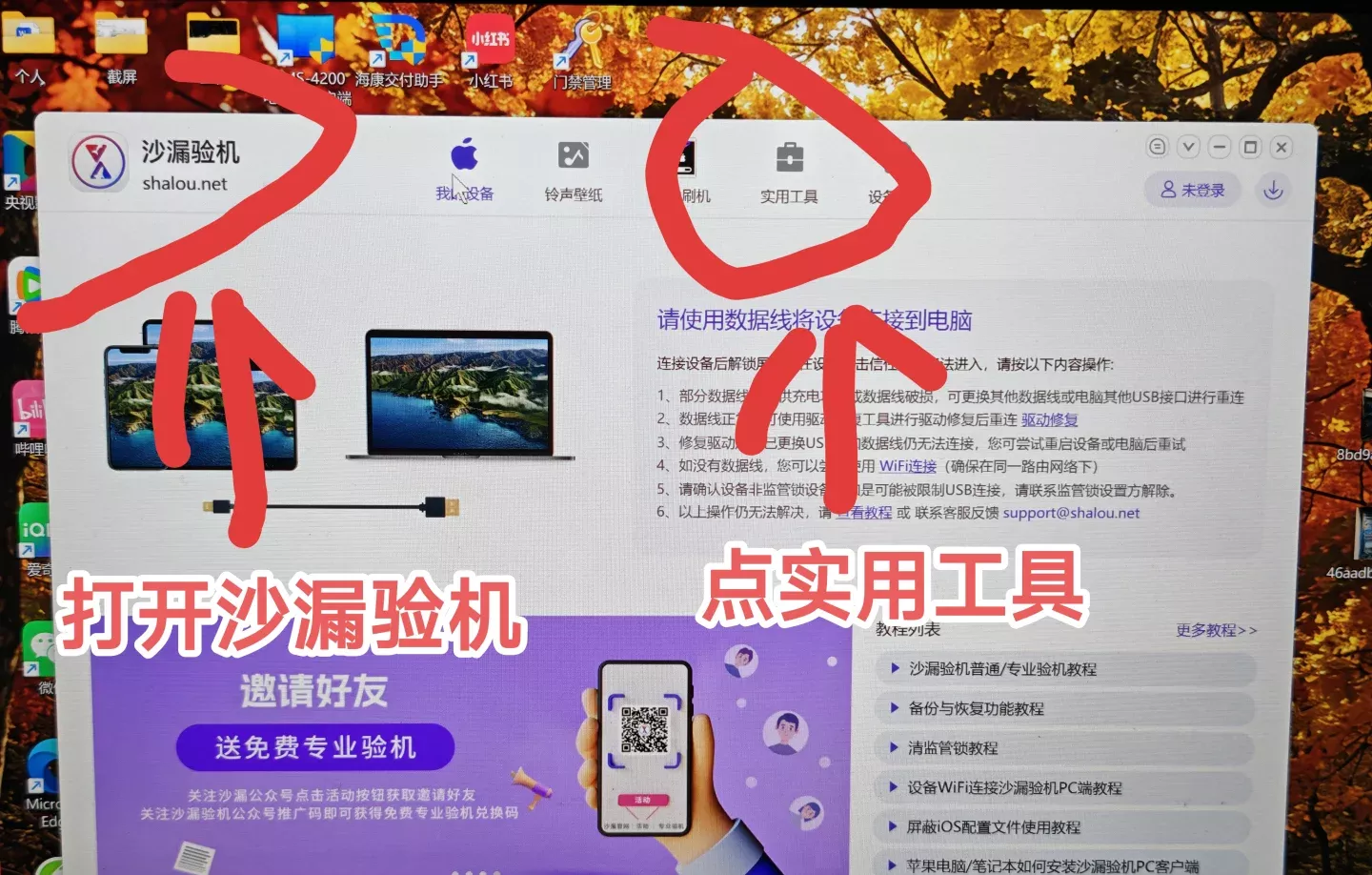 苹果耳机简单的辨别是不是正品的小妙招 
