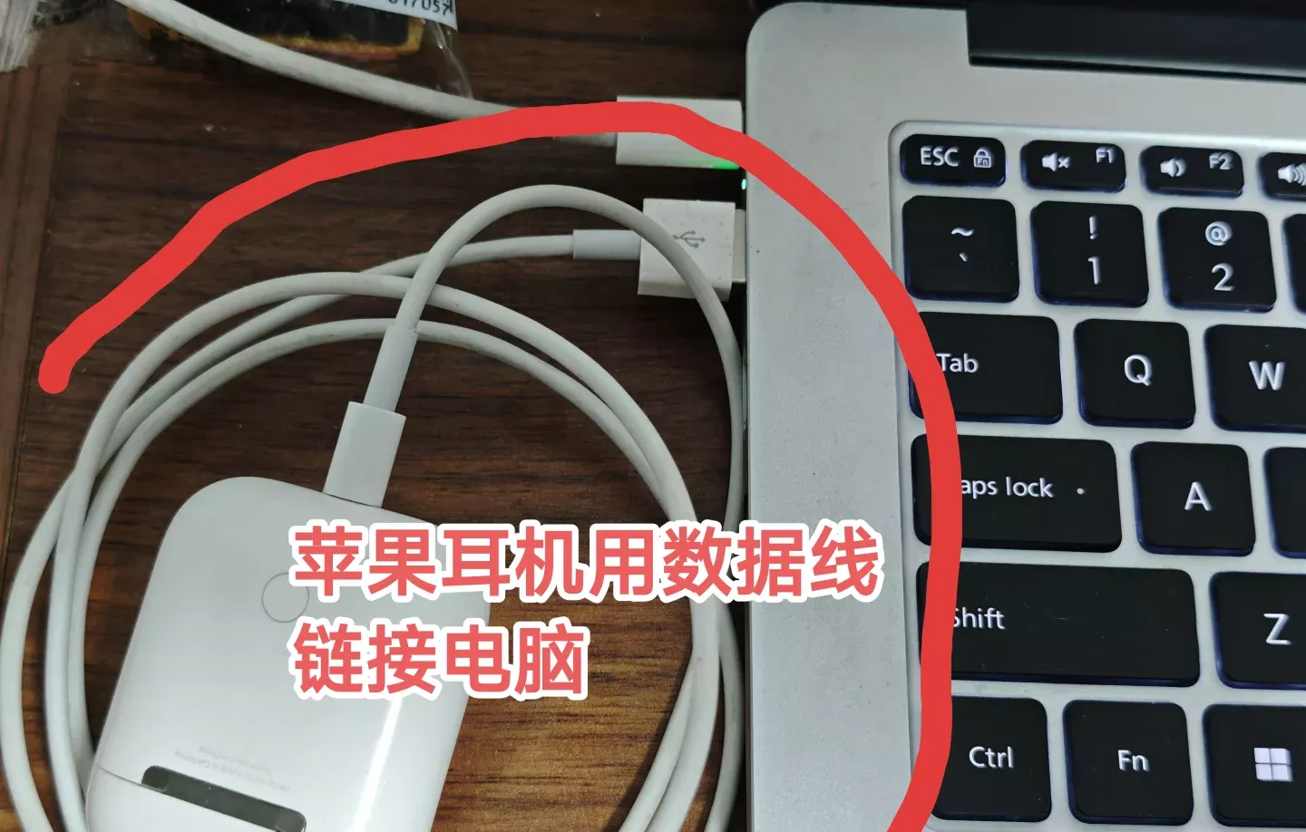 苹果耳机简单的辨别是不是正品的小妙招 