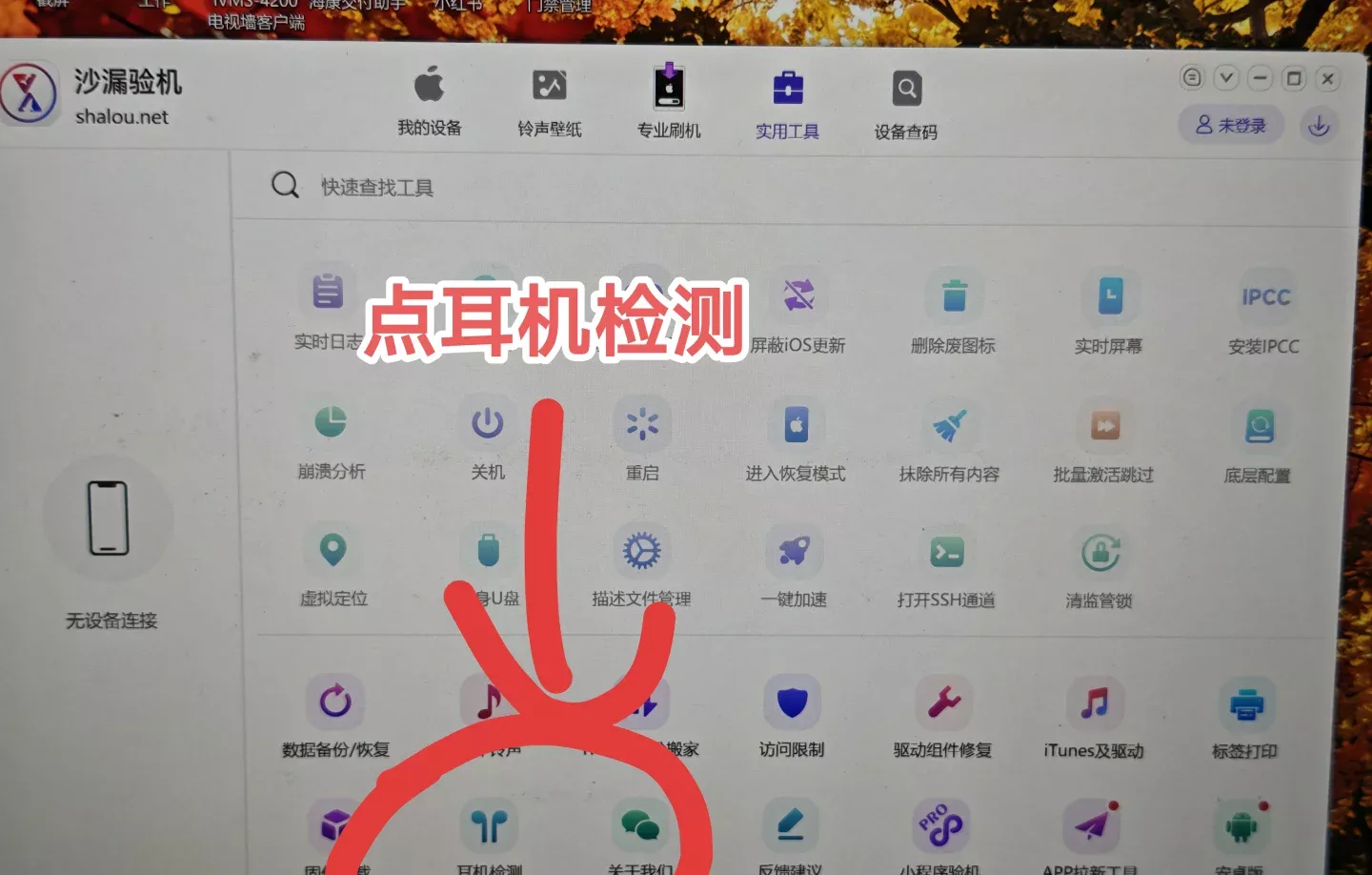 苹果耳机简单的辨别是不是正品的小妙招 