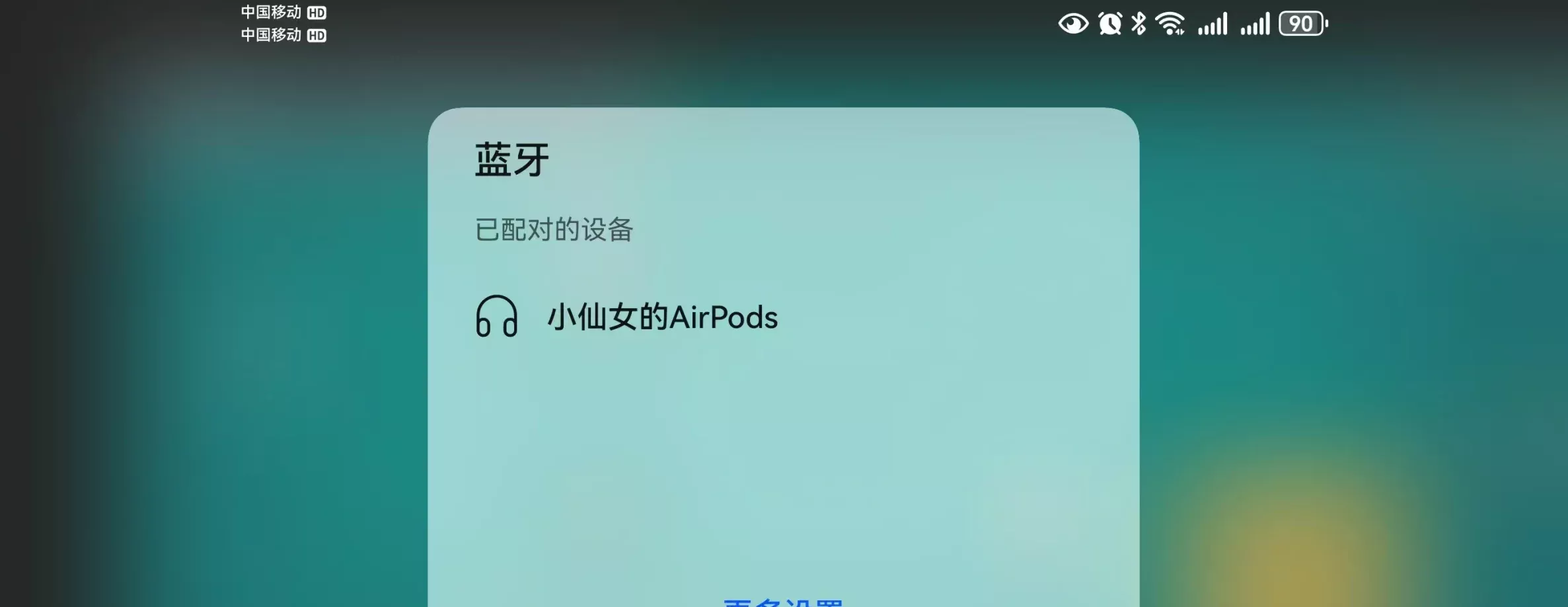苹果耳机可以连接安卓手机！ 
