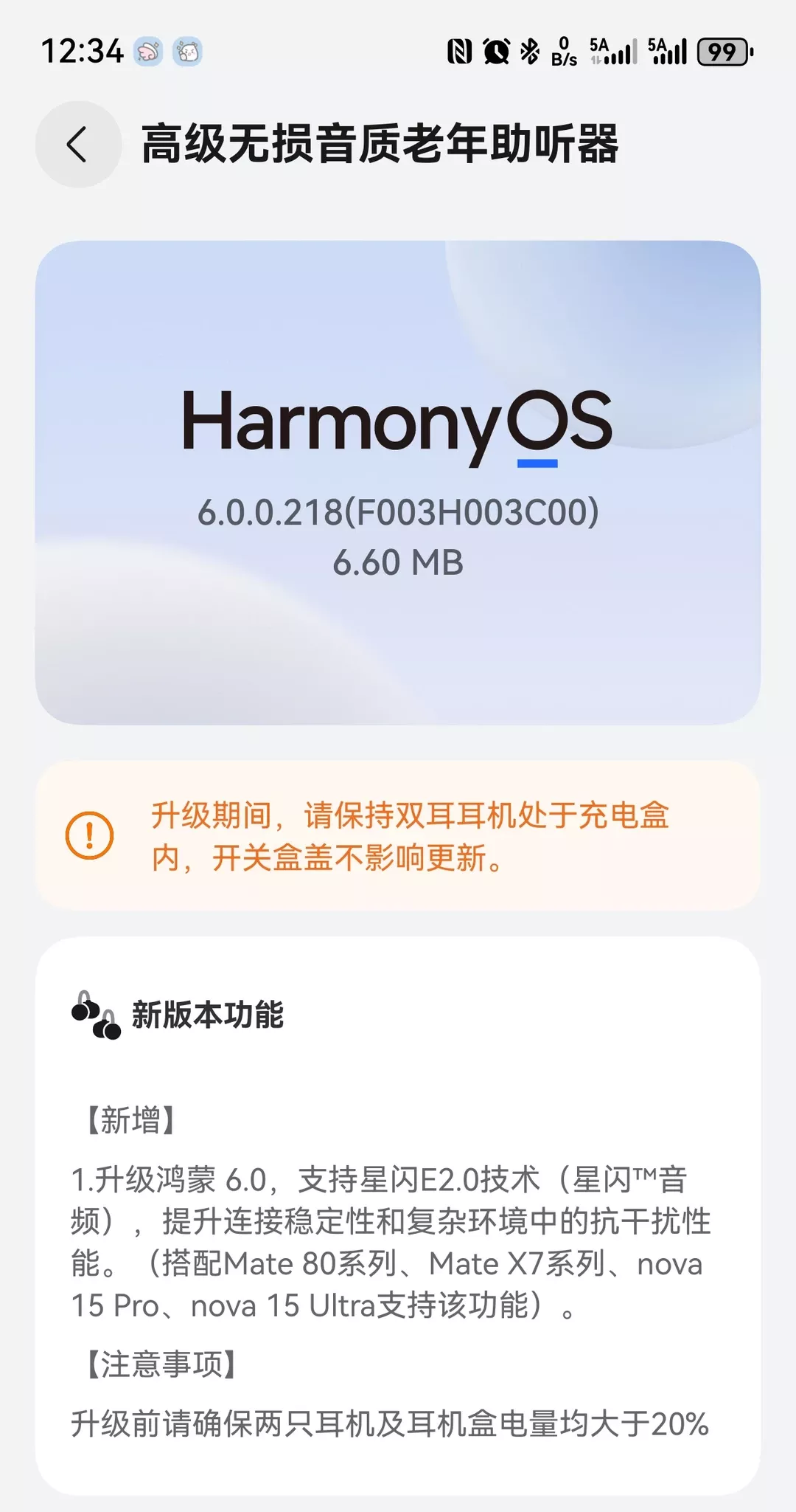 耳夹星闪来了！！！ 